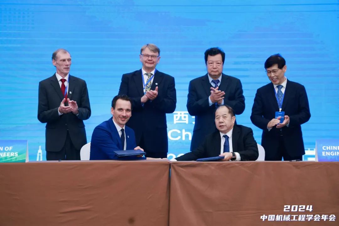 中國機械工程學(xué)會與德國工程師協(xié)會（VDI）簽署合作協(xié)議.jpg