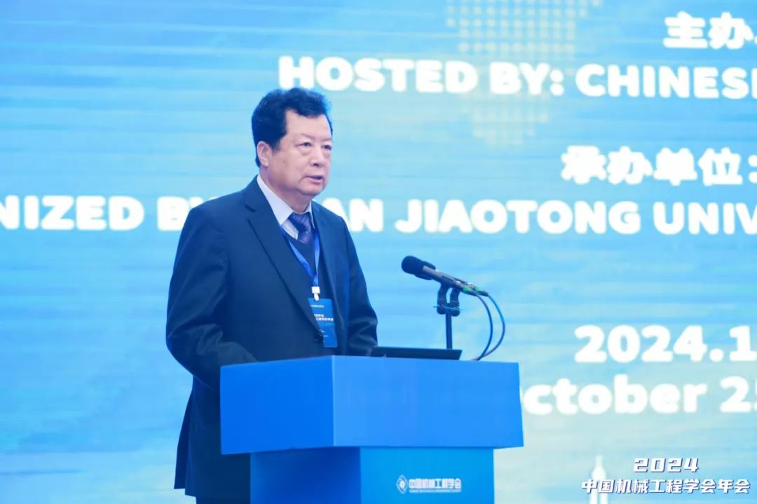 蔣莊德院士主持主旨報告會.jpg